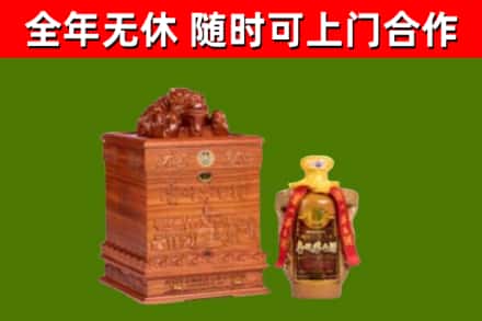 新余烟酒回收80陈年贵州茅台酒.jpg